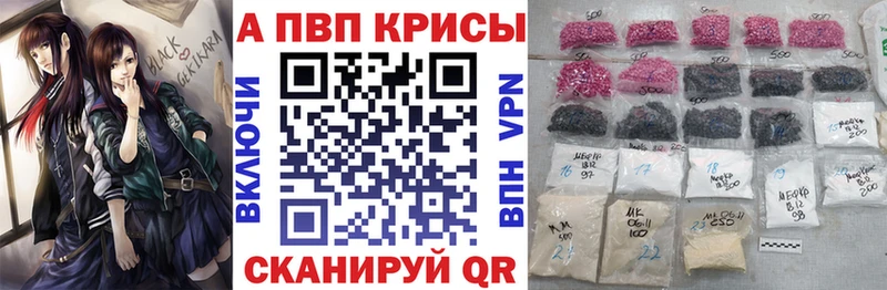 Купить  Горбатов  Alfa_PVP кристаллы 