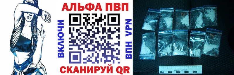 A-PVP СК Горбатов