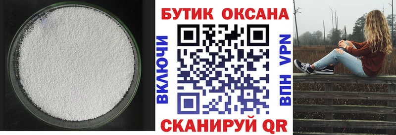 БУТИРАТ буратино  Купить  Горбатов 