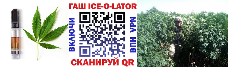 Печенье с ТГК конопля Горбатов