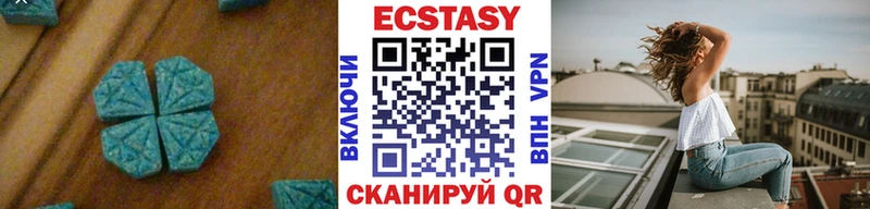ЭКСТАЗИ Дубай Горбатов