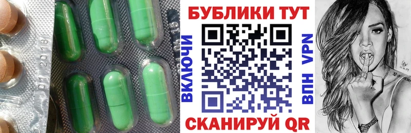Экстази Cube  Купить где  Горбатов 