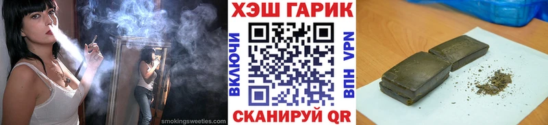 Гашиш Изолятор Горбатов