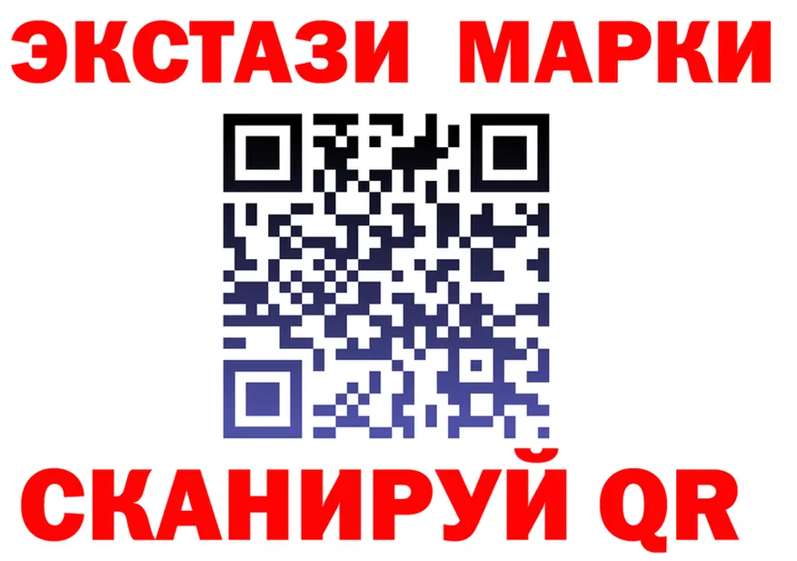 ЭКСТАЗИ mix ссылки это блэк спрут Горбатов
