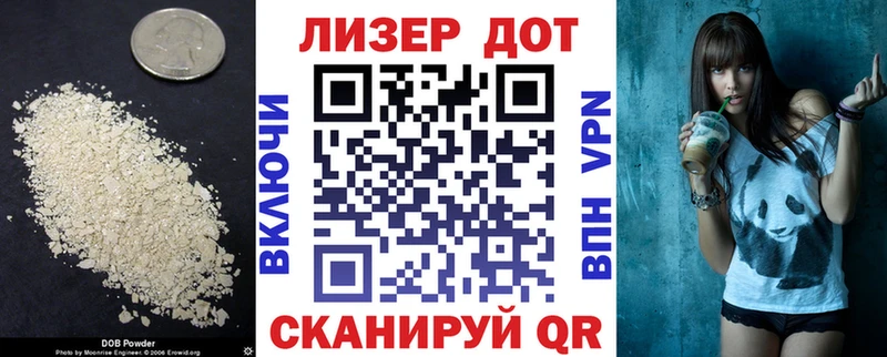 Лсд 25 экстази ecstasy  Купить закладки  Горбатов 