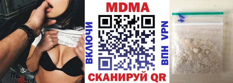 MDMA молли  Купить  Горбатов 